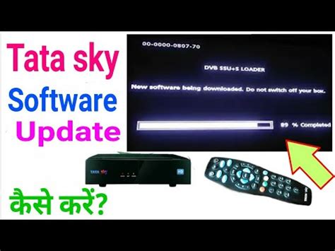 tata sky updates.
